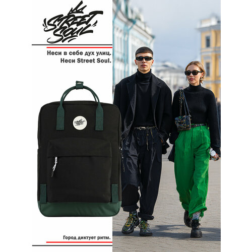 Рюкзак подростковый Street Soul 9502 Городской спутник, черный