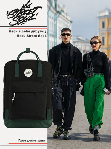 Изображение товара Рюкзак подростковый Street Soul 9502 Городской спутник, черный