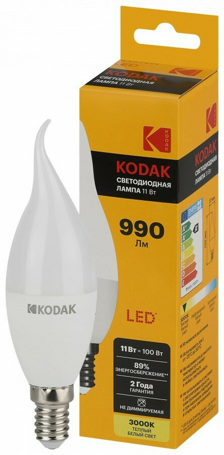 Лампочка Kodak BXS-11W-830-E14 светодиодная E14 11 Вт теплый белый свет