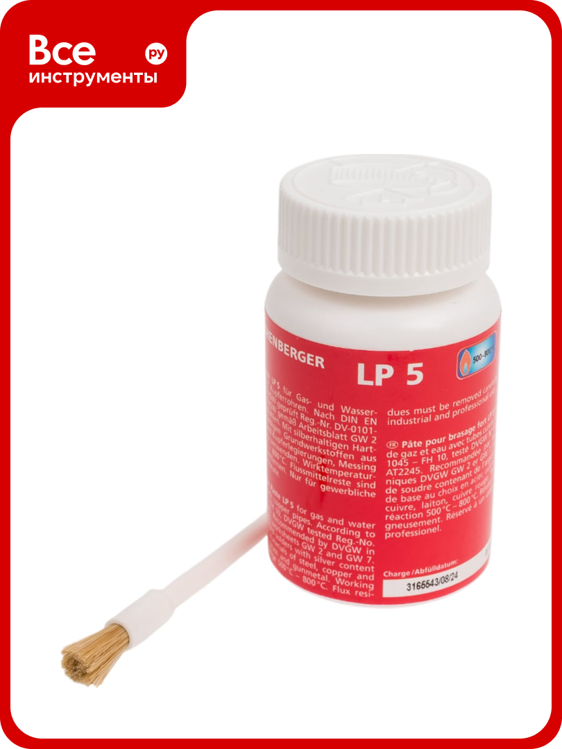 Пастообразный флюс F SH1 для твердого припоя LP 5 Rothenberger 40500