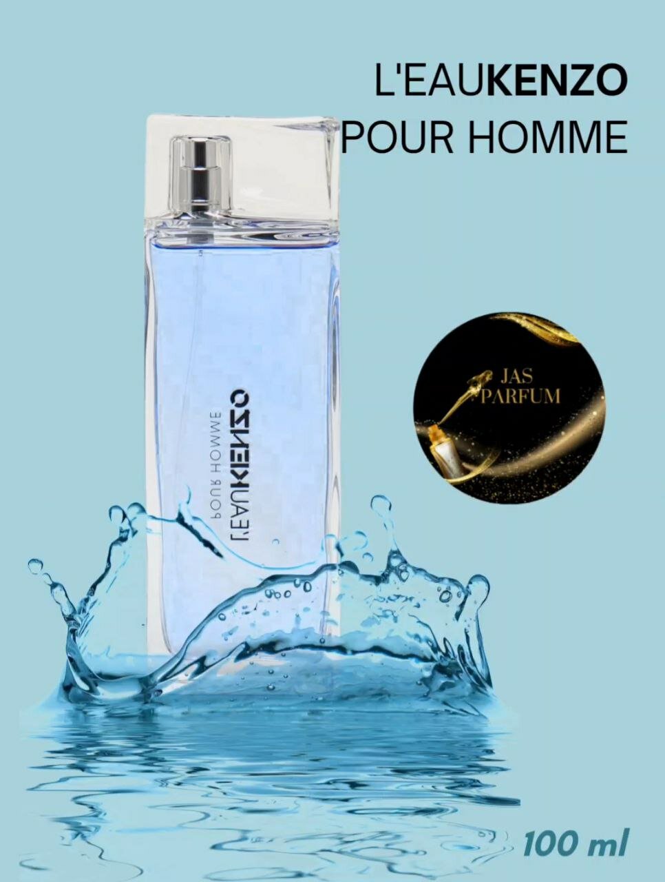'Kenzo L'Eau Pour Homme', France, 100 мл. Туалетная вода для мужчин