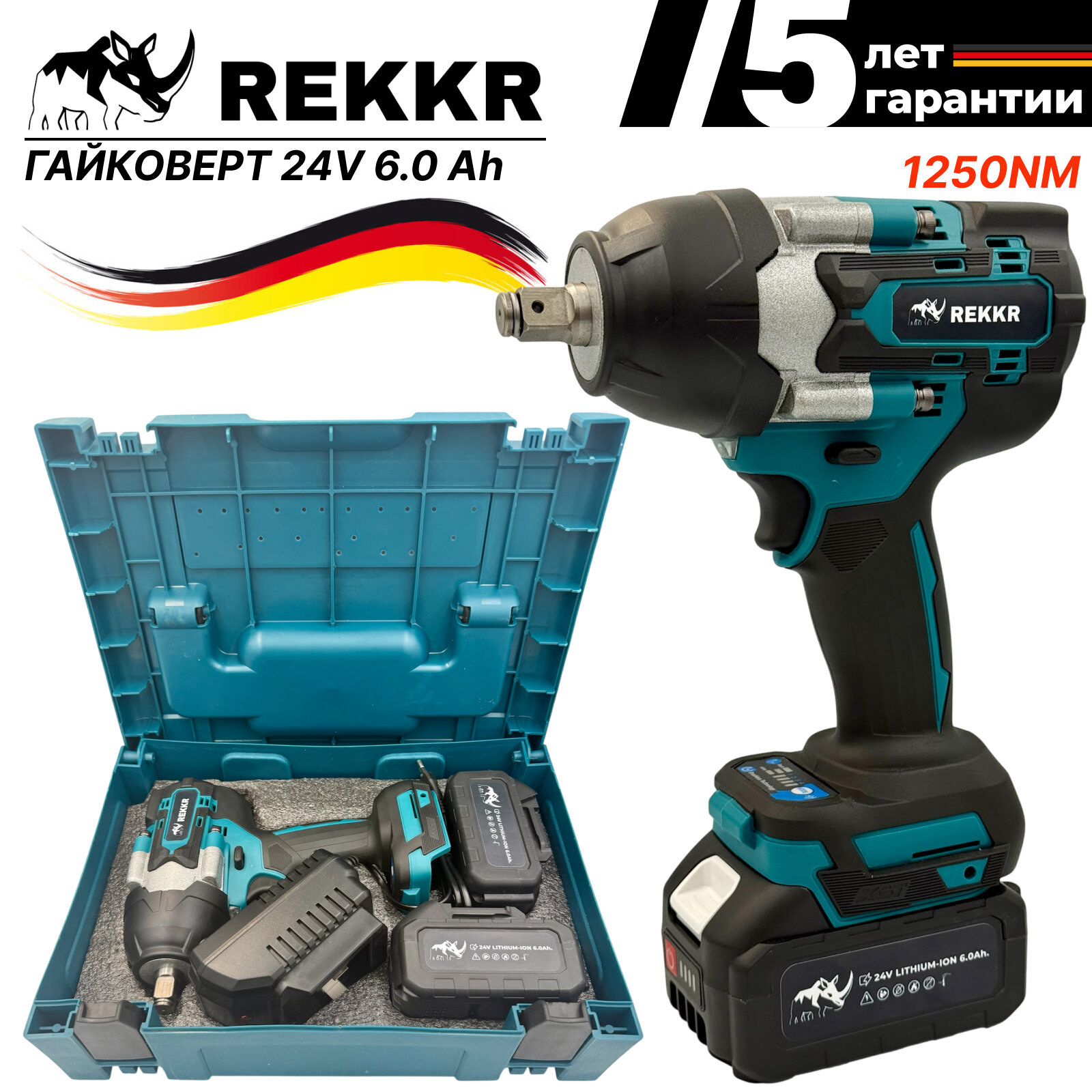 Гайковерт аккумуляторный, бесщеточный REKKR IW125BL, 2 аккумулятора 24В 6.0Ач, ударный, квадрат 1/2, кейс, зарядка