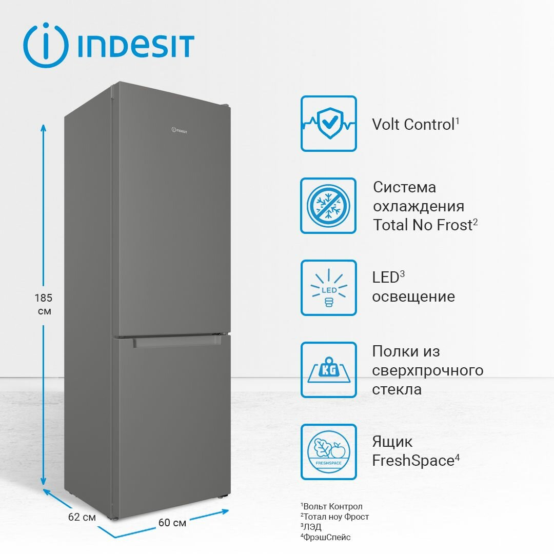Двухкамерный холодильник Indesit ITS 4180 G  No Frost  серебристый