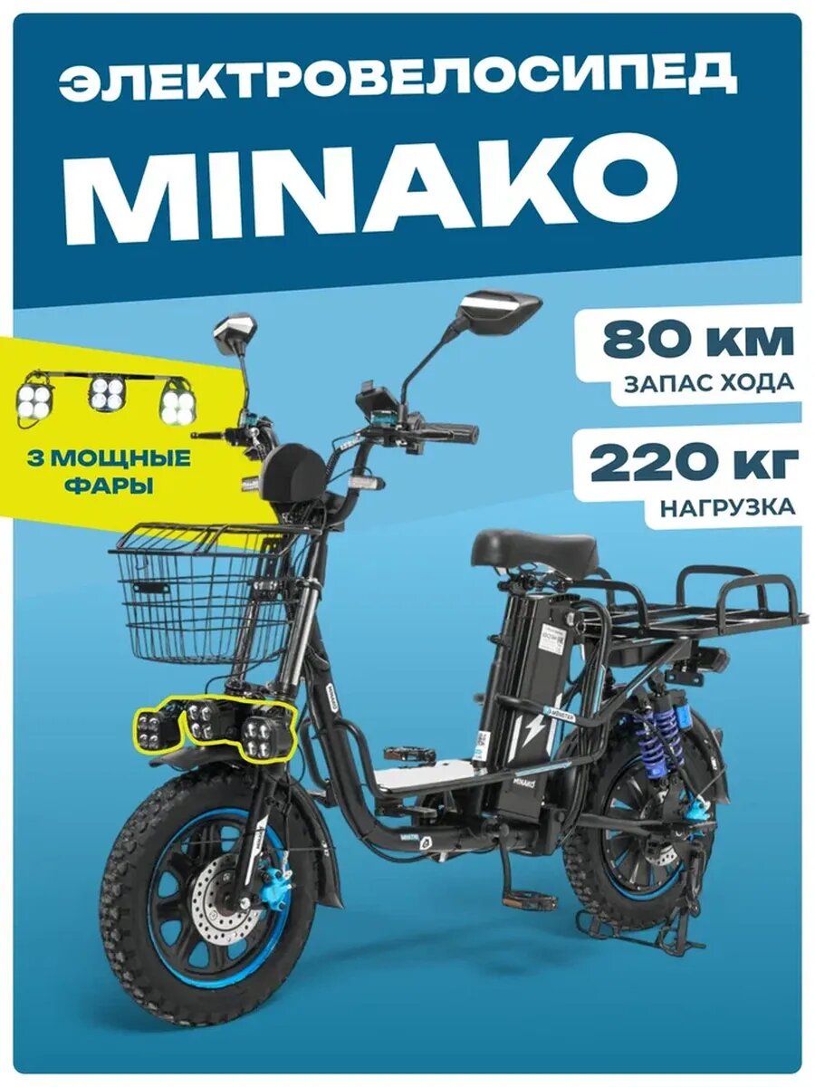 Электровелосипед колхозник Monster PRO 2025 взрослый