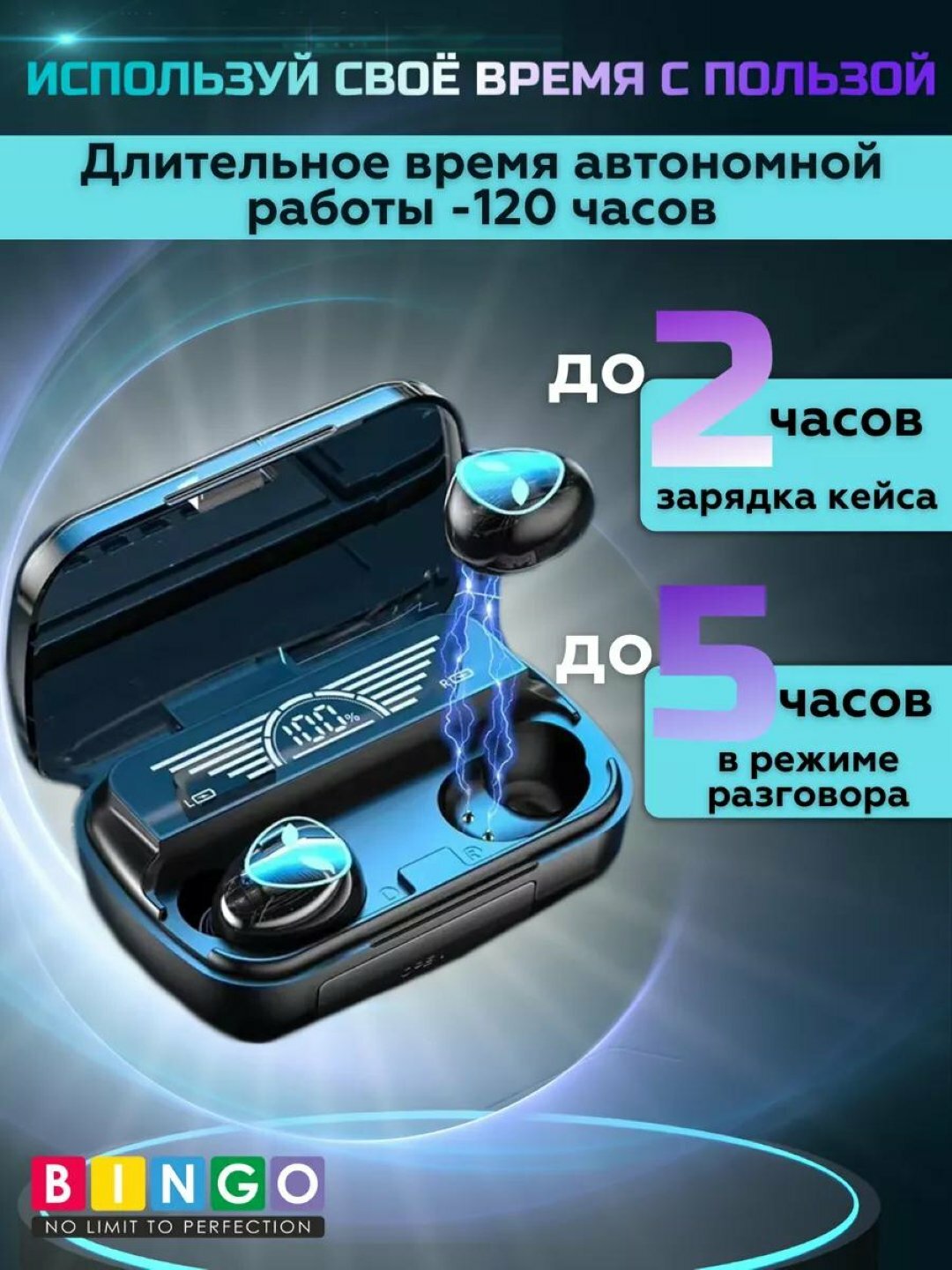 Беспроводные наушники М10, М19, М20, М90, М80, М85, М86, М88с Powerbank 3500 мА/ч, Bluetooth 5.3 — фото 1