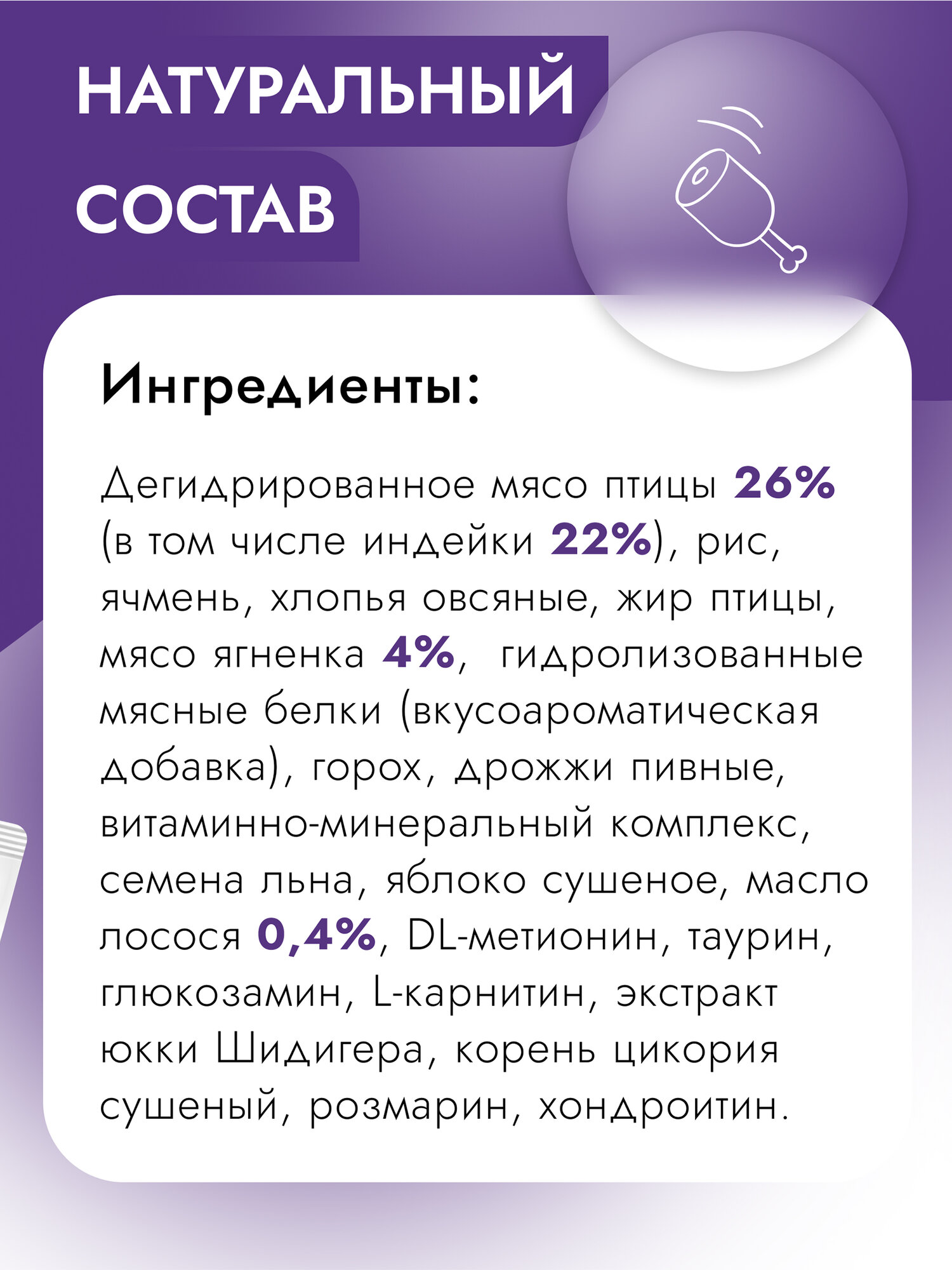 Корм сухой для собак крупных и гигантских пород супер премиум класса с ягненком и яблоками при чувствительном пищеварении, 3 кг Best Dinner (Бест Диннер) — фото 1