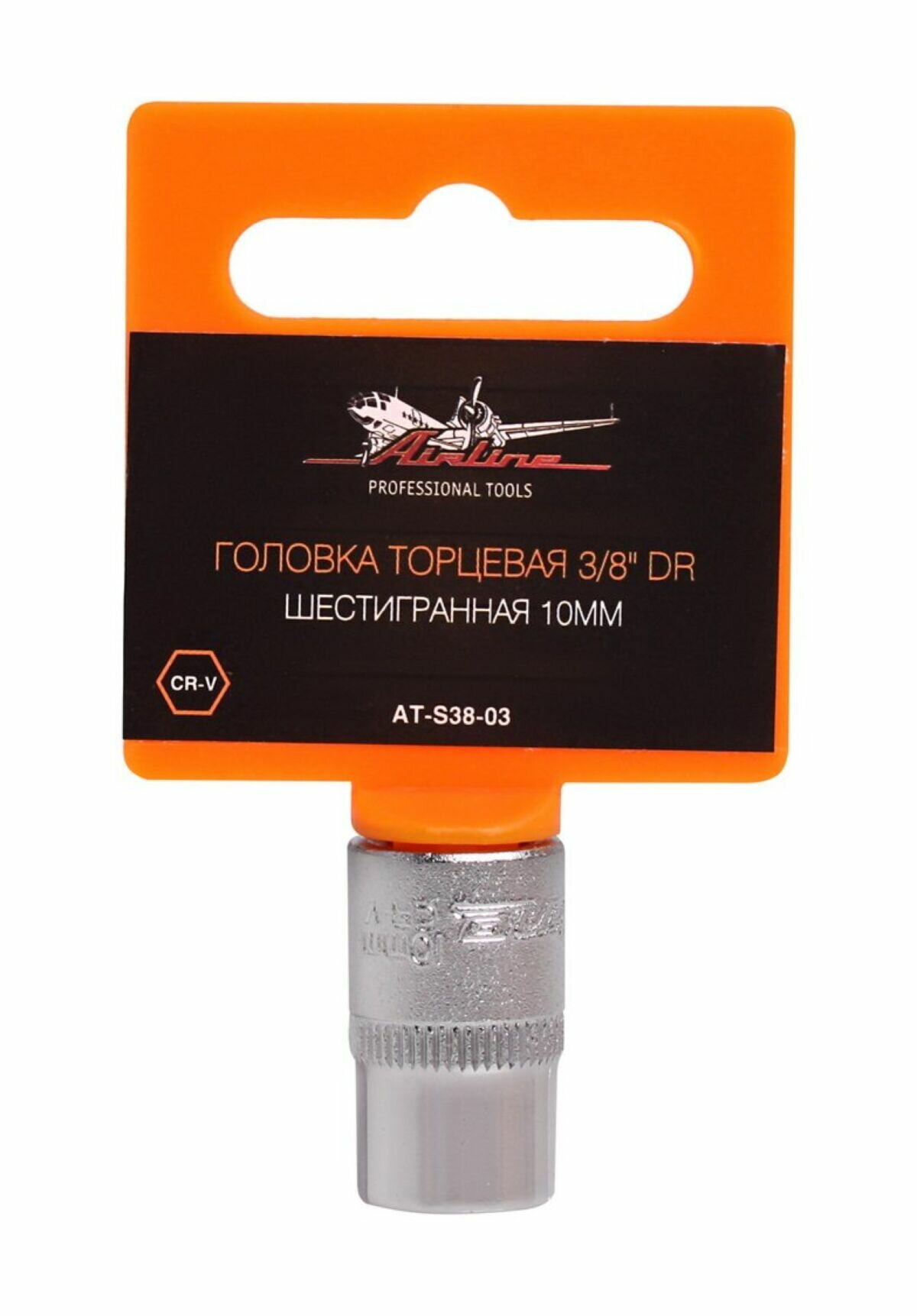 Головка Торцевая 3/8 Dr Шестигранная 10Мм (At-S38-03)(Airline At-S38-03)