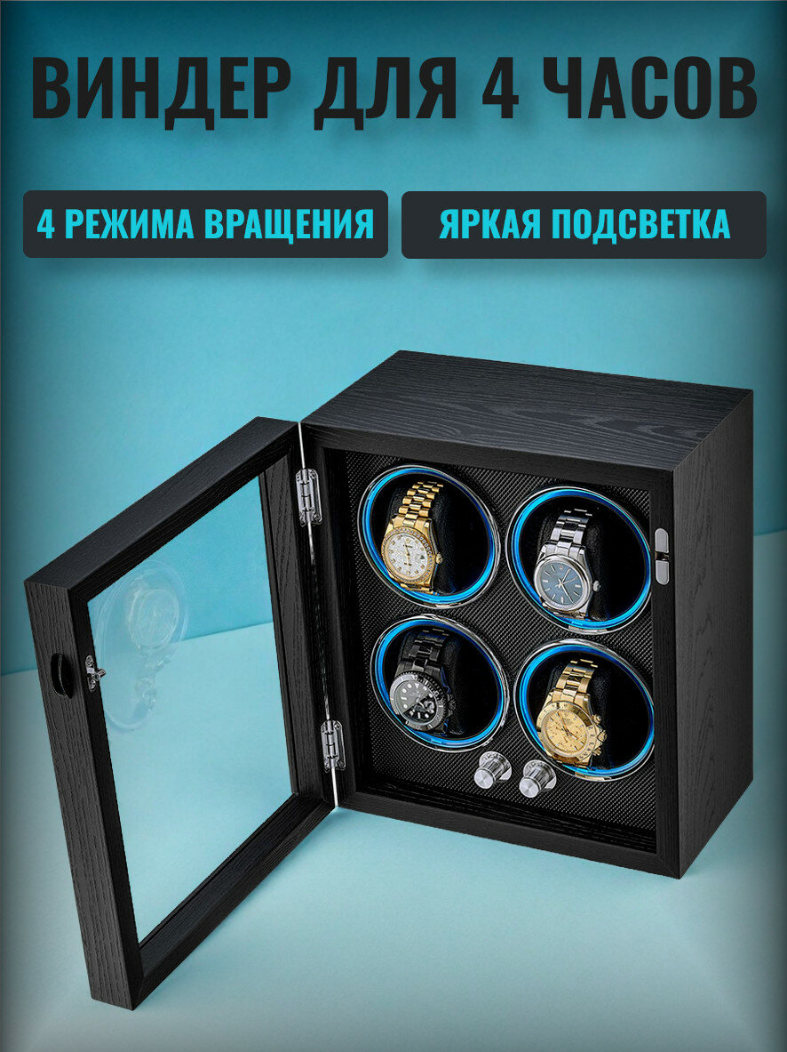 Шкатулка Leader