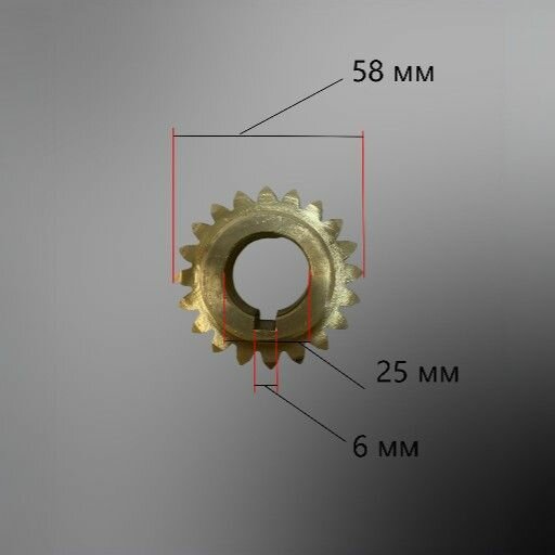 Шестерня червячная — фото 1