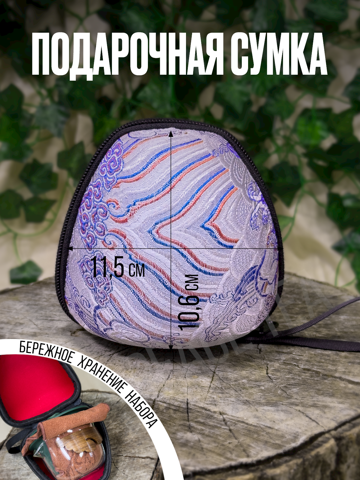 Набор для чайной церемонии зеленый керамический на 2 персоны — фото 1