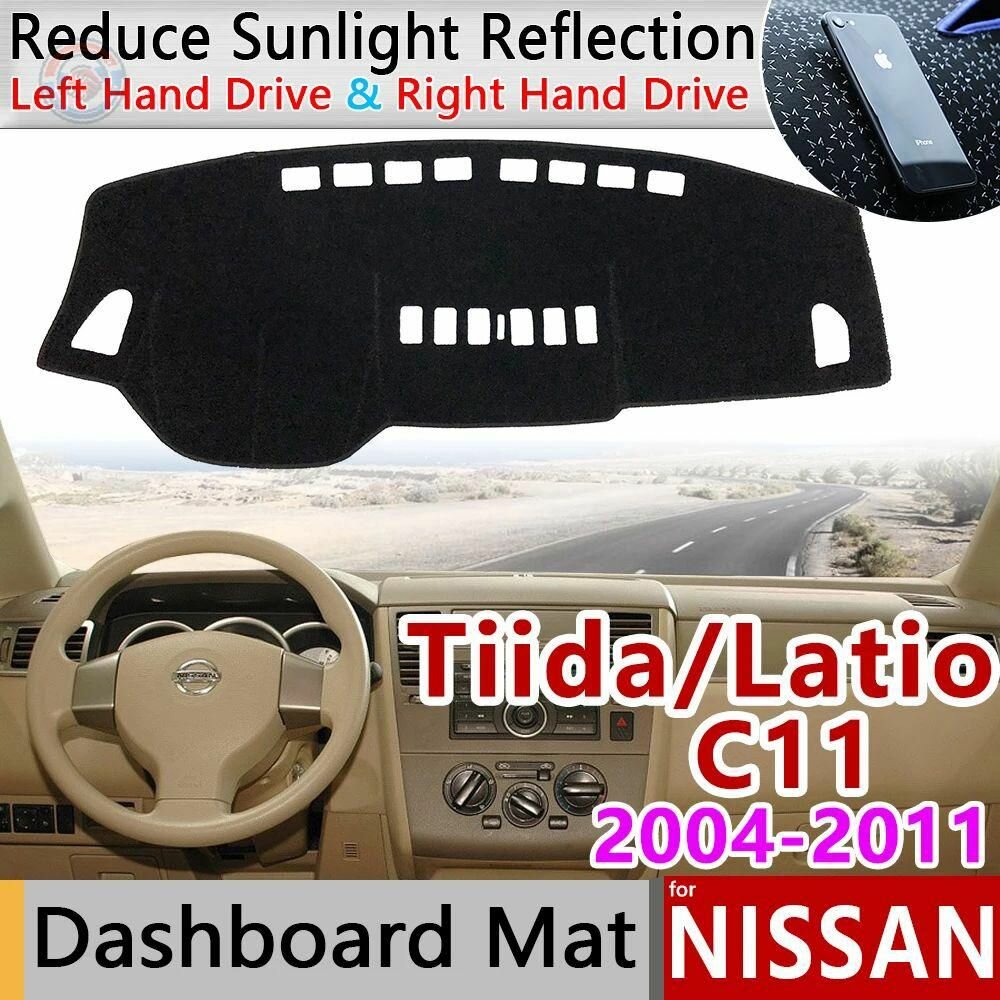 Антискользящий коврик на приборную панель для Nissan Tiida C11 2004-2011 3D наклейка защита от солнца и пыли стильный аксессуар салона