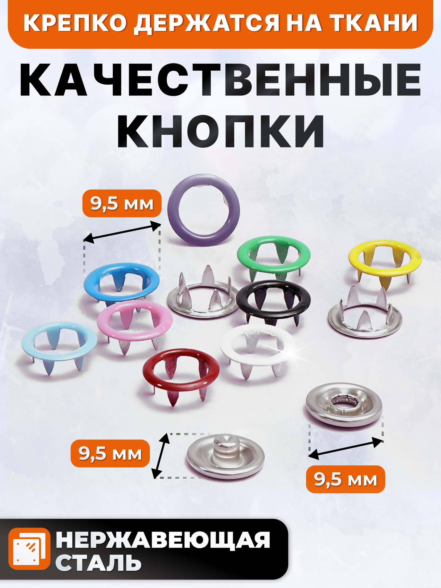 Пресс для установки кнопок "Щипцы", прямой пинцет, красный, 1 шт — фото 1