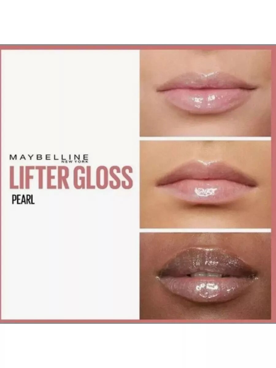 Maybelline New York Блекс для губ Lifter Gloss, , гиалуроновой кислотой, 5.4 мл. N 001-Pearl — фото 1