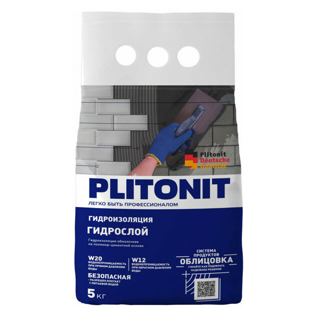 Гидроизоляция полимер-цементная для внутр. работ PLITONIT ГидроСлой 5кг