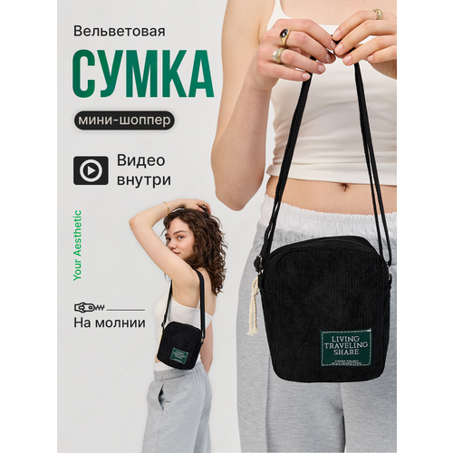 фото Сумка кросс-боди , фактура рельефная, черный
