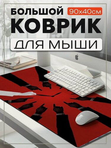 Изображение товара Коврик для мыши 90x40 с принтом фильм 12 разгневанных мужчин (суд, драма, криминал, присяжные) - 52506031