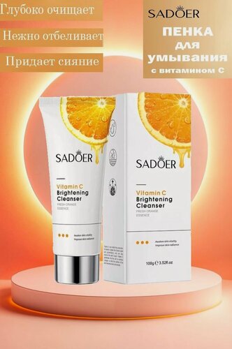 Изображение товара SADOER. Пенка для умывания, очищающая кожу, с Витамином С, 100гр.