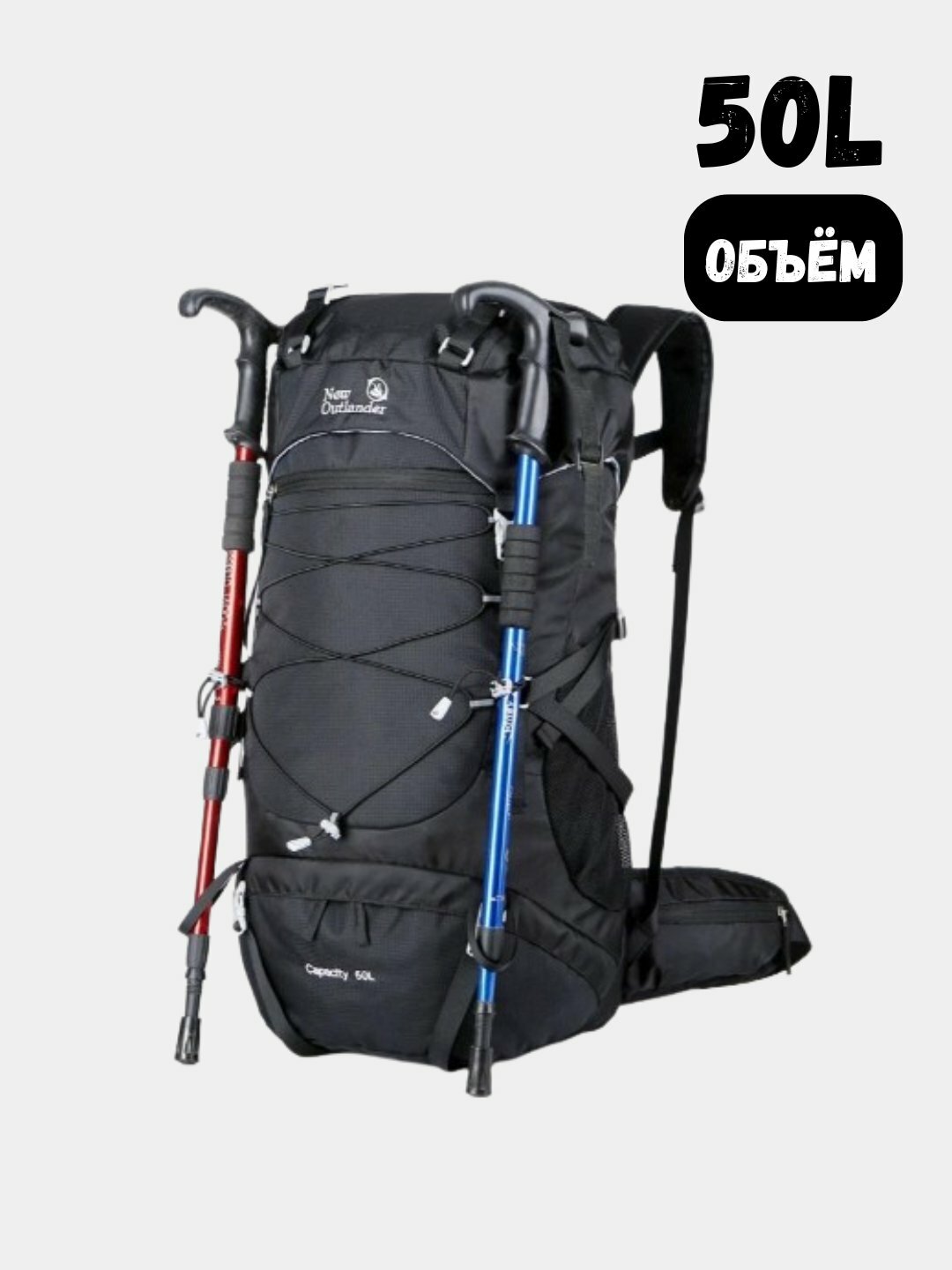 Рюкзак Outlander 50L, черный, вентилируемый, водоотталкивающий, 50л