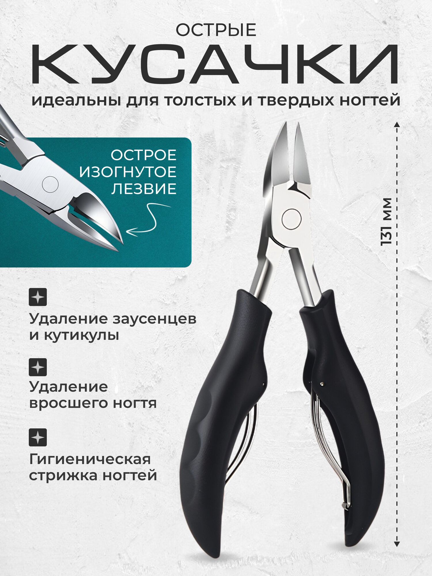 Картинки Набор для маникюра и педикюра, педикюрный набор , набор инструментов для ногтей мужской