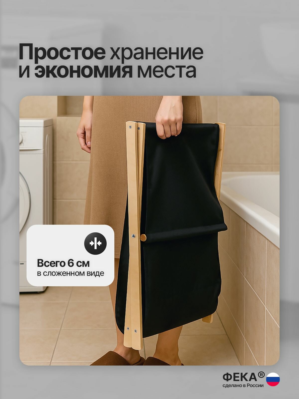 Корзина для белья, грязных вещей в ванную складная с крышкой — фото 1