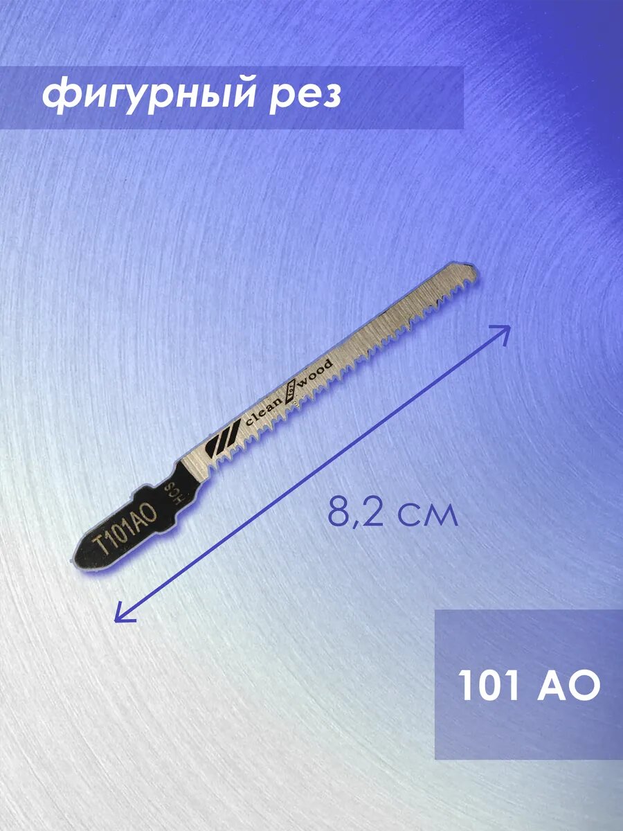 Набор пилок TOOLS MZ, алмазная, для электрического лобзика, чёрный,10 шт. — фото 1