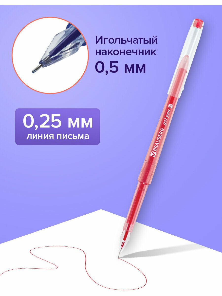 Ручки гелевые цветные Brauberg Diamond, Набор 12 штук, Ассорти, узел в виде бриллианта 0,5 мм, линия письма 0,25 мм, 143377 — фото 1