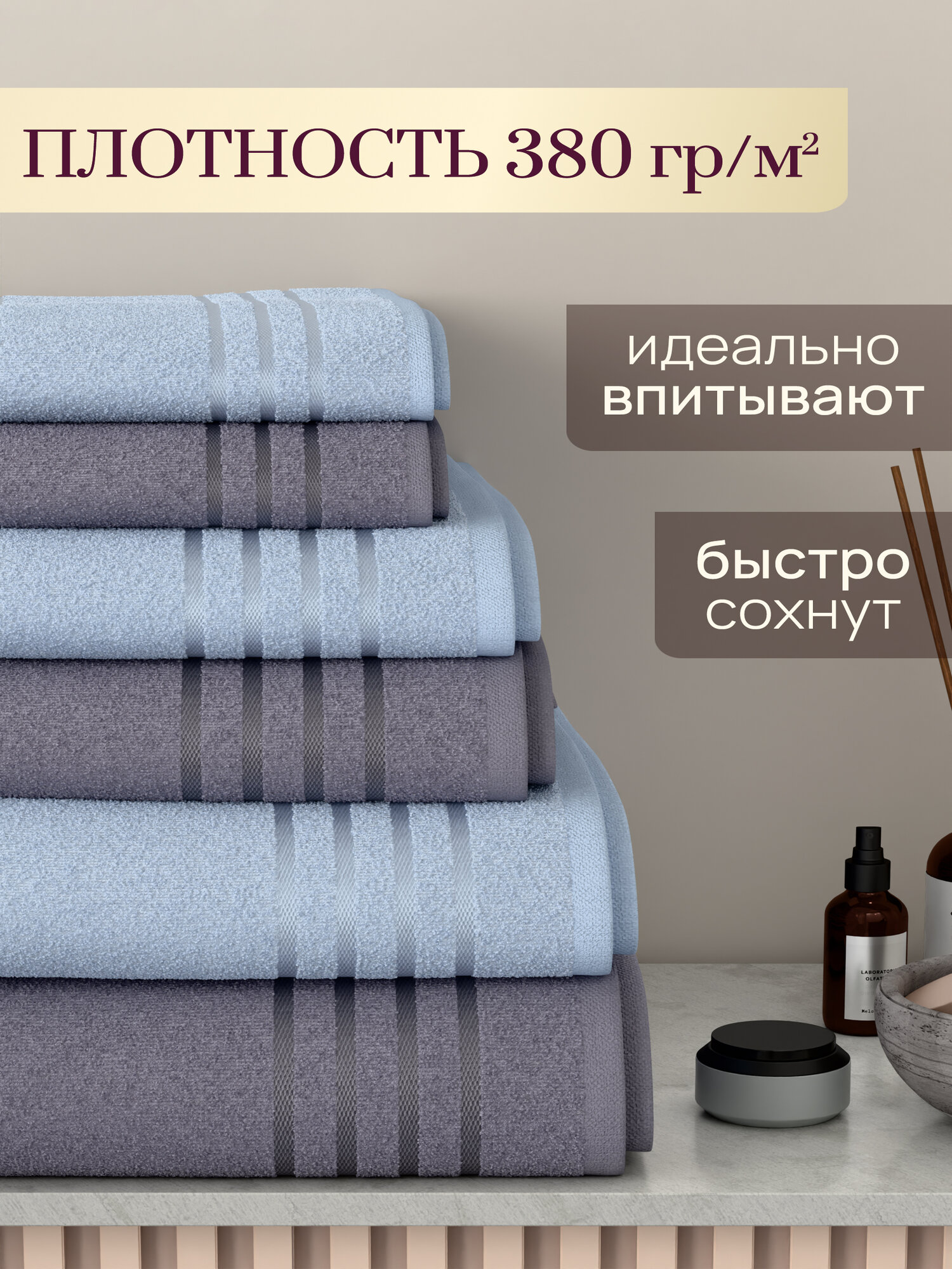 Полотенце махровое 6 шт 30х60 2шт; 50х80 2 шт; 70х130 2 шт Galtex Классико Голубой/Серый — фото 1