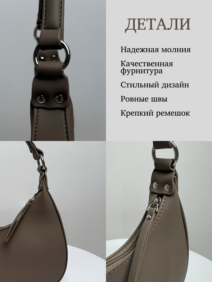 Сумка багет , фактура гладкая, коричневый — фото 1