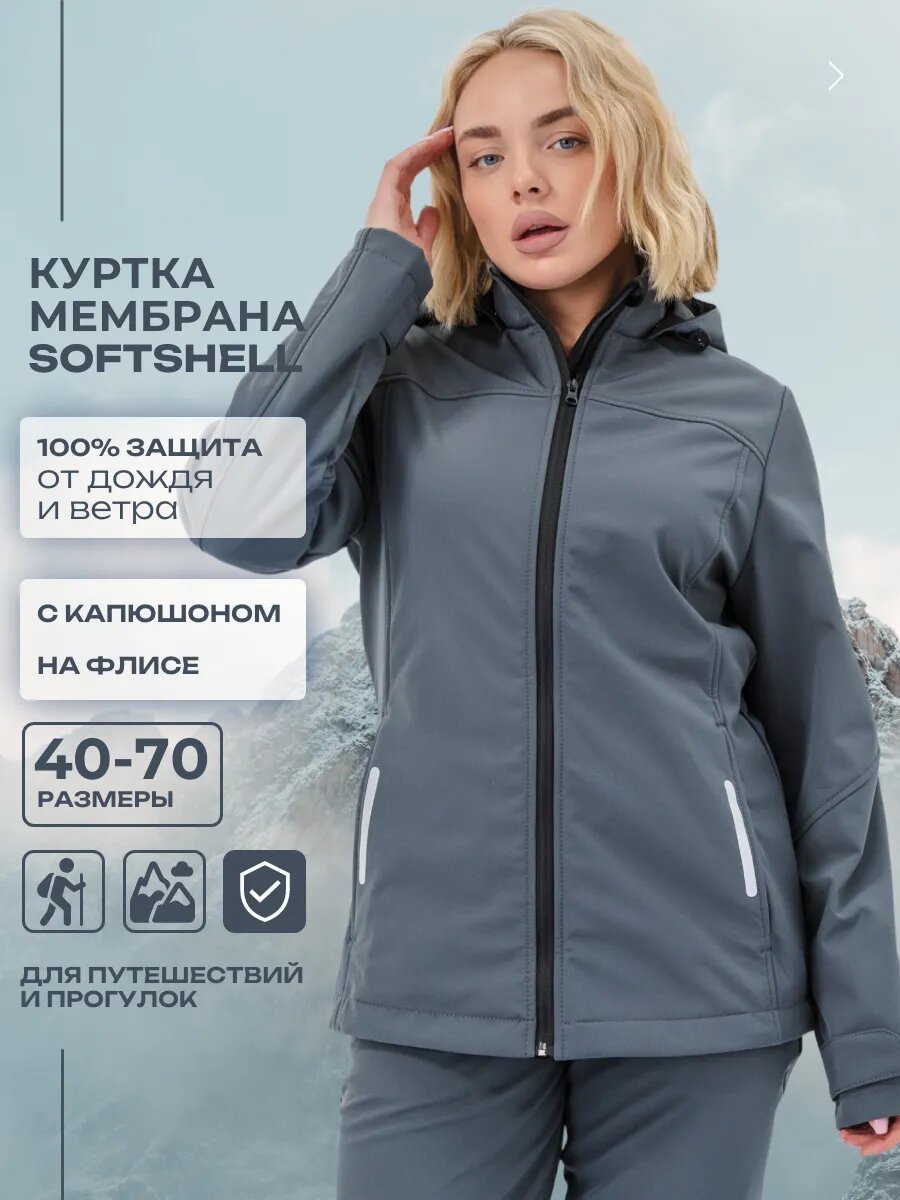 Куртка Бисер Осень-зима 2025 размер 112-116/170-176 графит