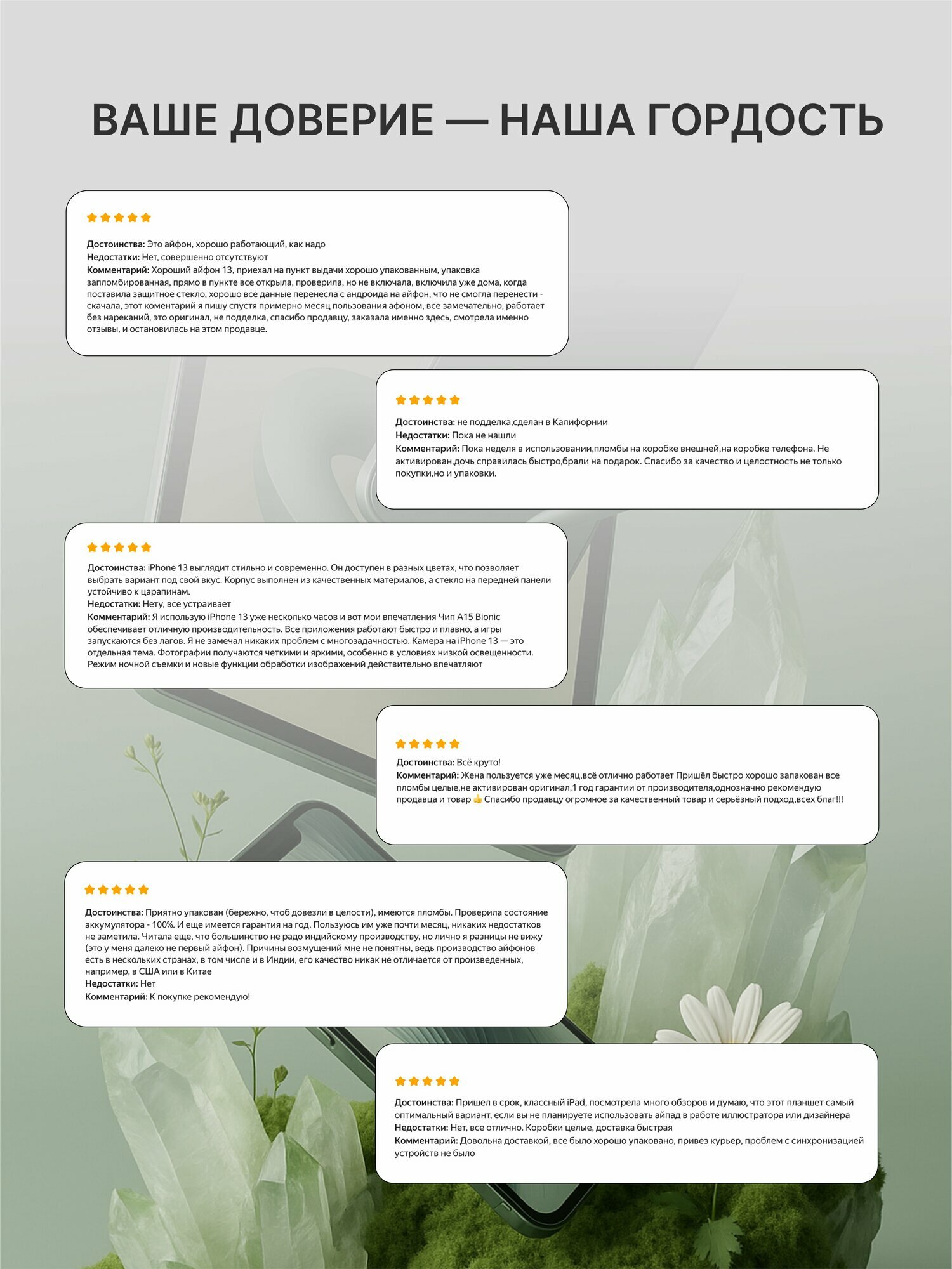 Смартфон Apple iPhone 13 4/128Gb Pink MLPH3HN/A - фото №6