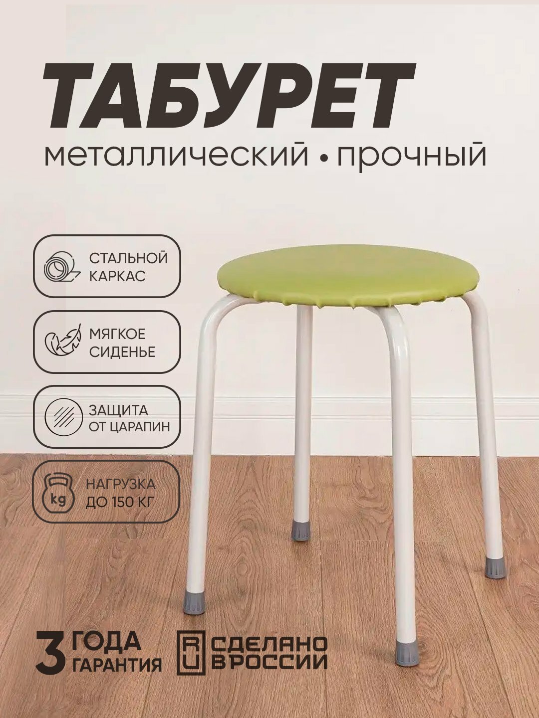 Табурет круглый d32 см, мягкое сиденье, прочный металлический каркас, кухонный табурет стул пуфик, ЗМИ «Пенёк»
