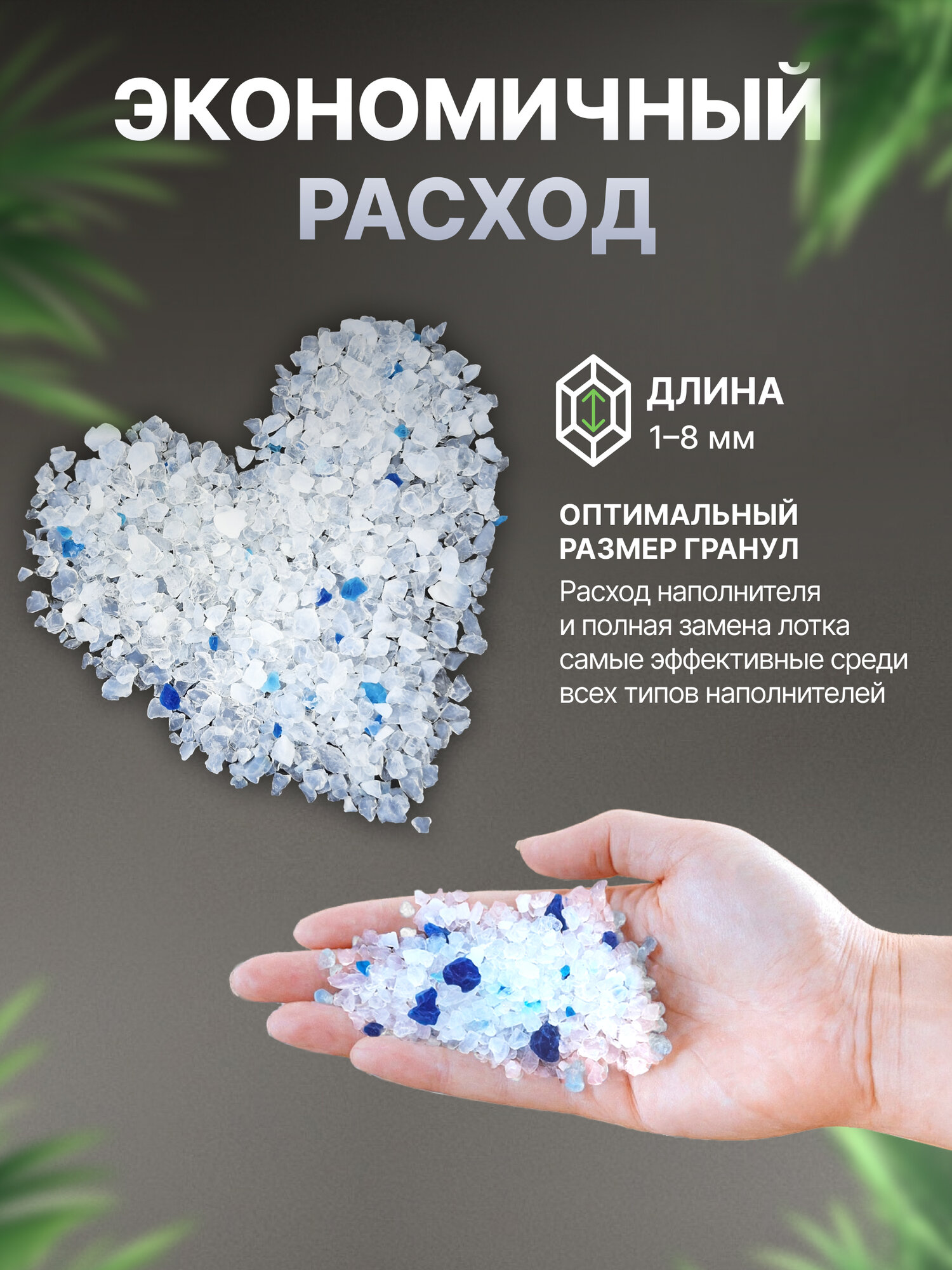 Наполнитель Vosto, для кошачьего туалета, впитывающий, силикагелевый, без запаха, 3л — фото 1