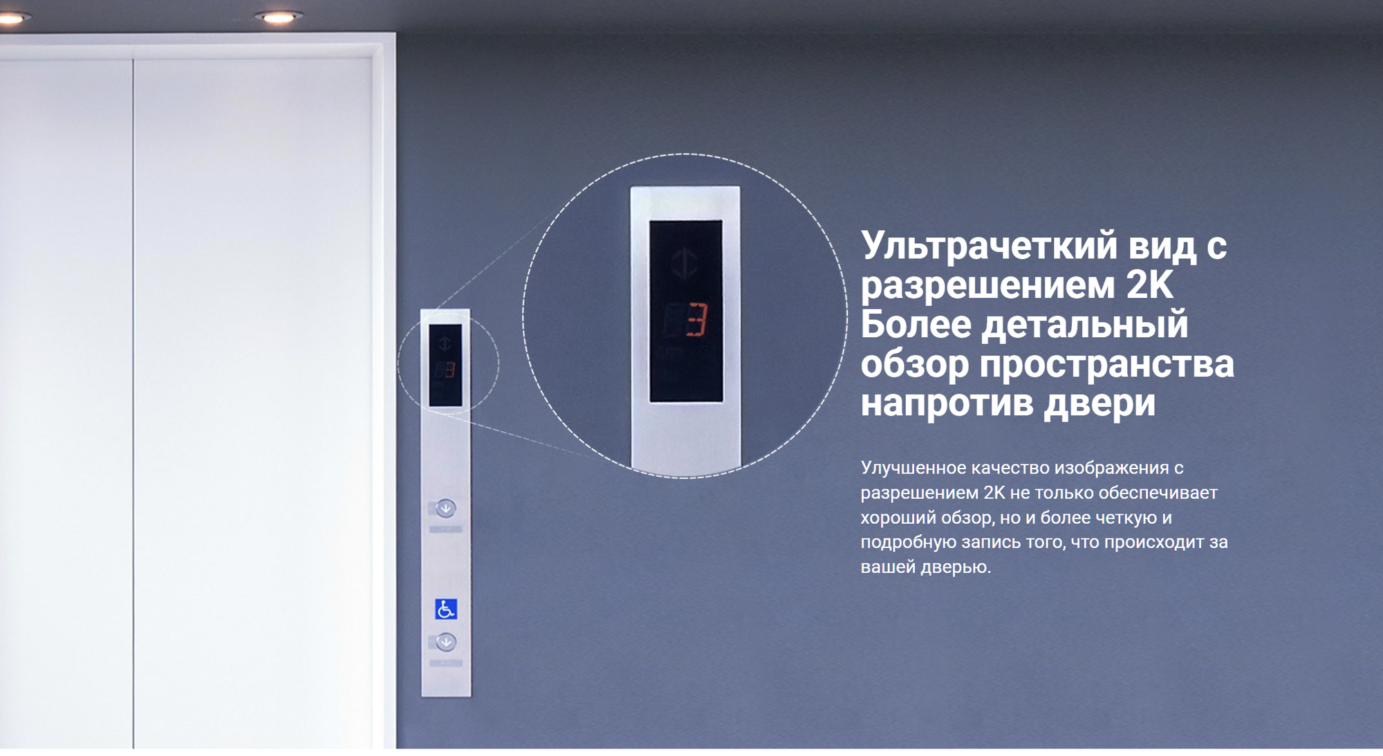 Тестирование работы через стеклянную дверь