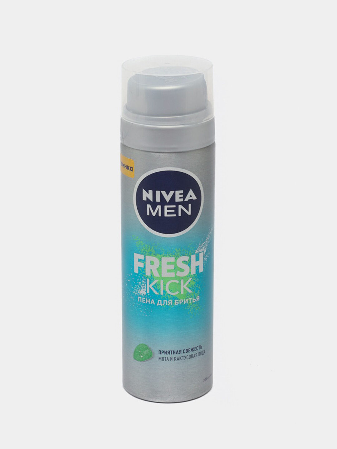 Пена для бритья NIVEA MEN Fresh kick, с мятой и кактусовой водой