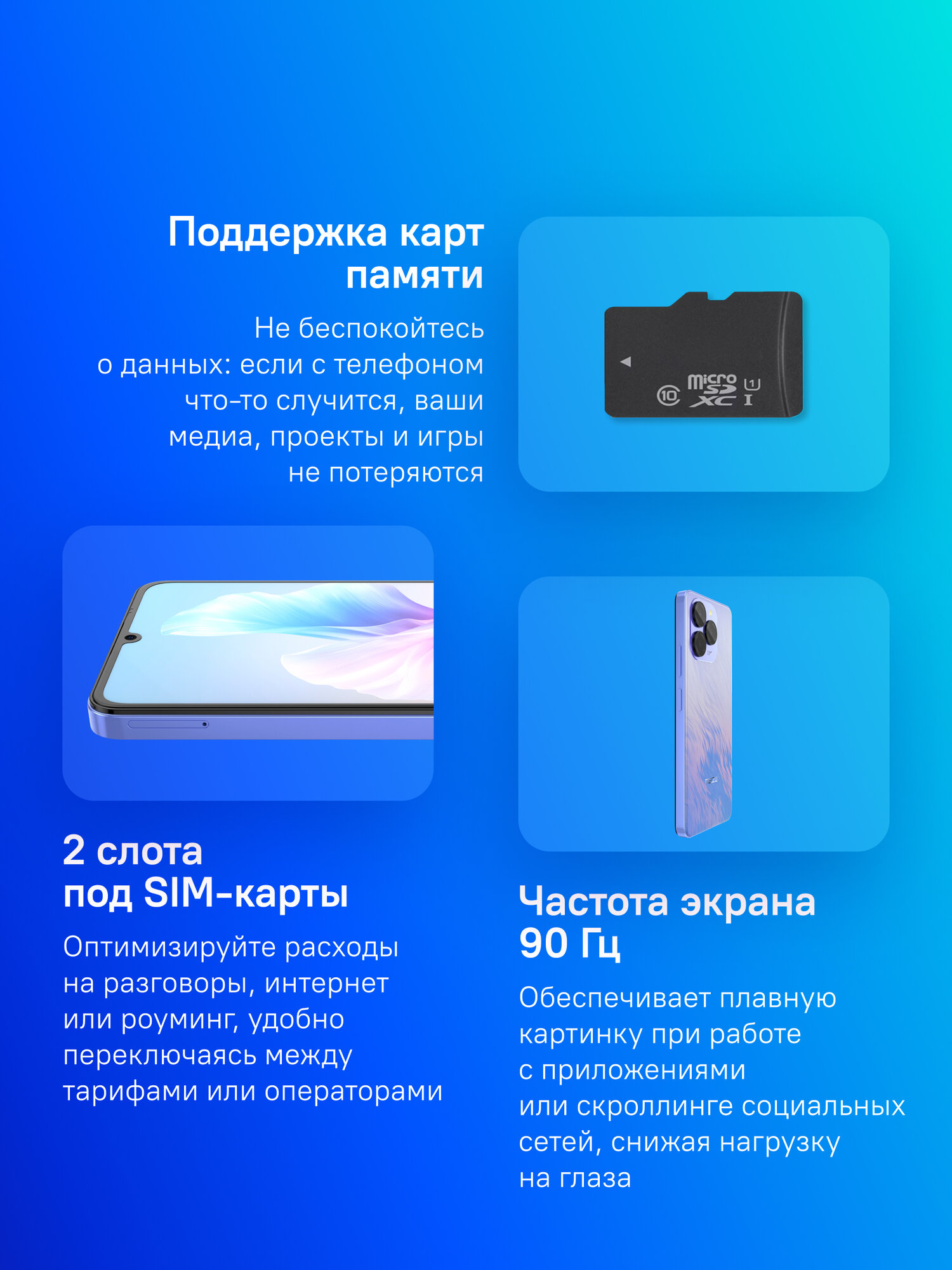 Смартфон MEIZU Note 21 6.74" 4/256 ГБ 90Гц 6000 мАч 50 МП, Android 14 Unisoc T606 быстрая зарядка 18 Вт (без RuStore) — фото 1