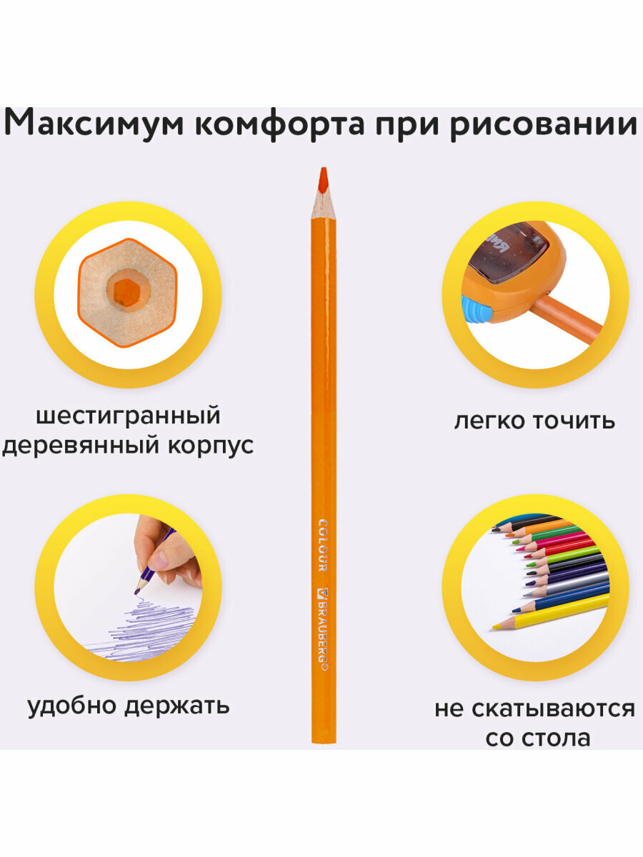 Карандаши деревянные цветные для рисования Brauberg Premium, 18 цветов, шестигранные, грифель мягкий 3,3 мм, натуральное дерево, 181657 — фото 1