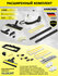 Пароочиститель для дома Karcher SC 2 EasyFix, белый + аксессуары ...