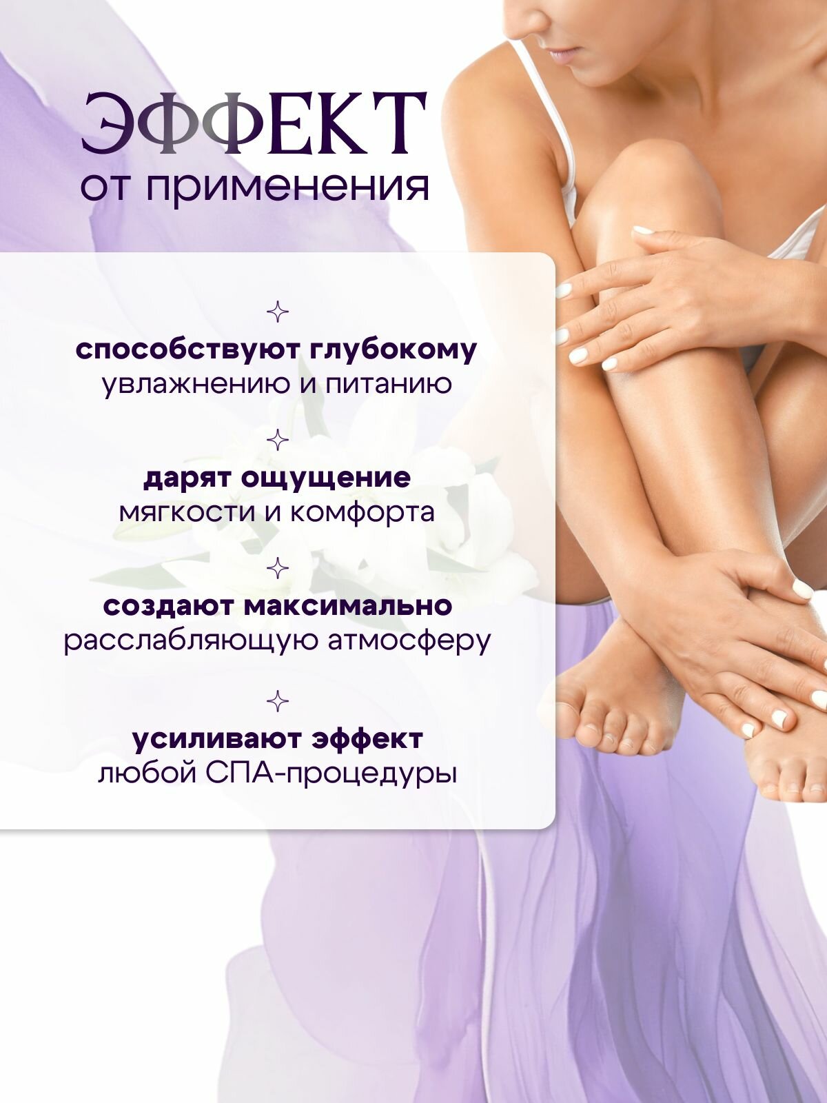 NAILOR SPA Носочки для СПА-процедур 10 пар — фото 1