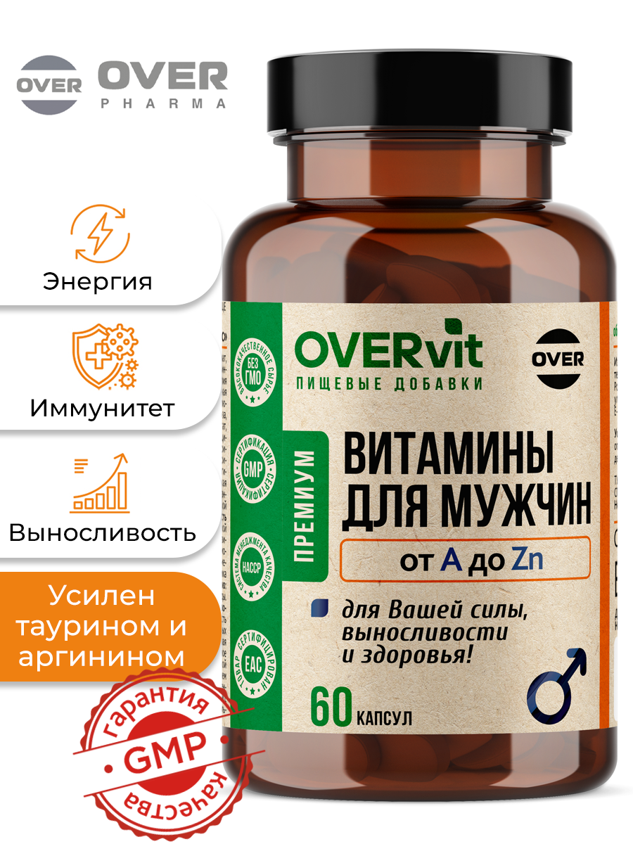 Витамины для мужчин, мультивитамины, БАД для энергии, силы и молодости, 60 капсул