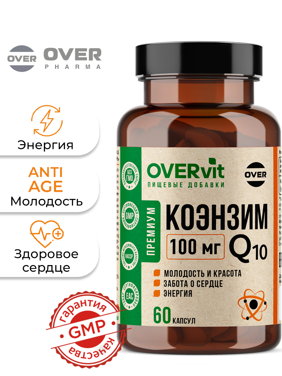 Коэнзим Q10 100 мг, для сердца, молодости и энергии, 60 капсул
