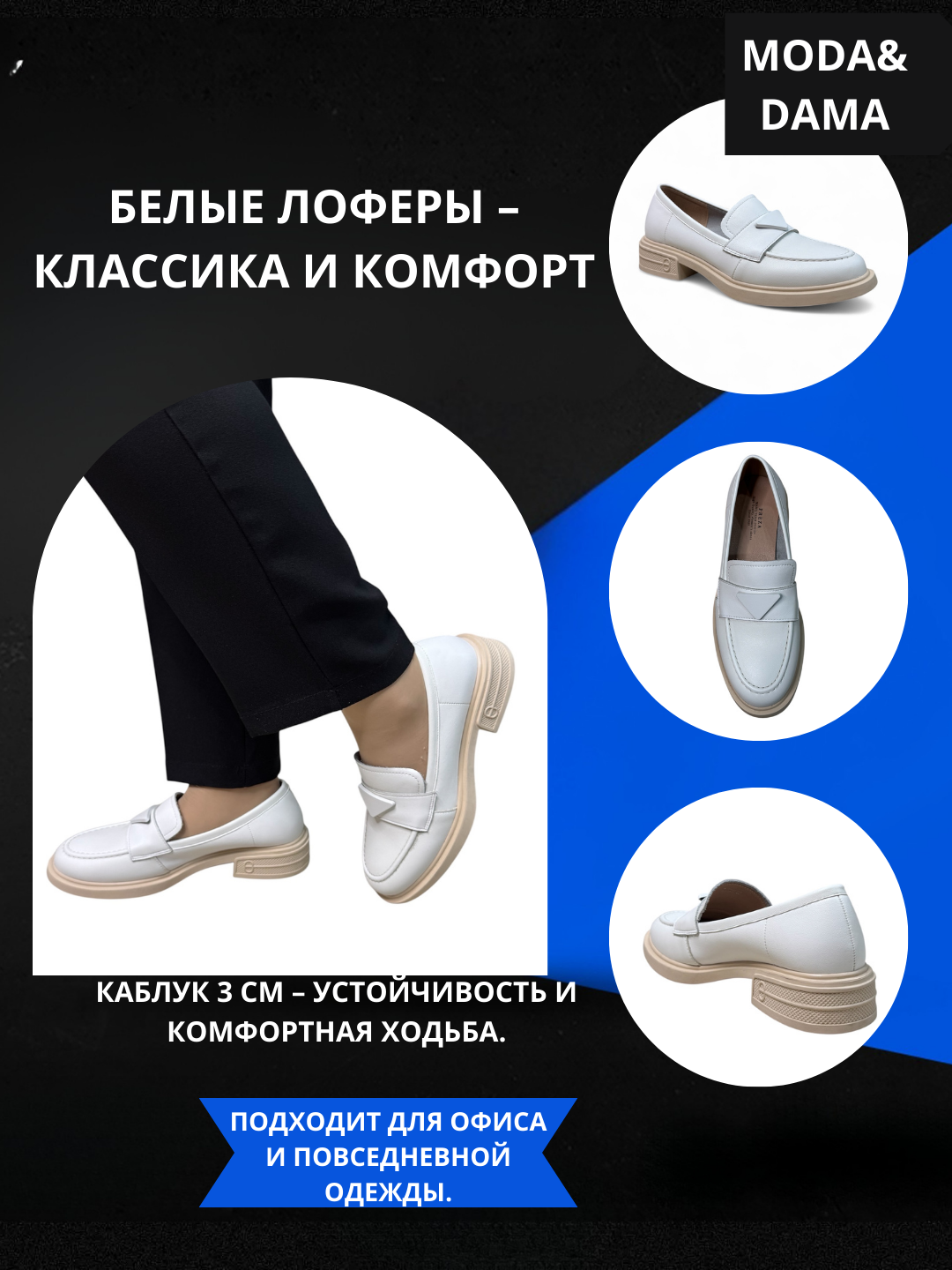 Лоферы  1, размер 39, молочный