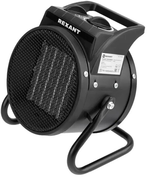 Тепловая пушка Rexant (60-0043)