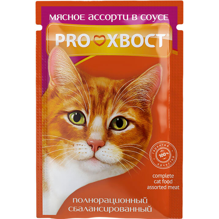 PROХВОСТ Корм консервированный для кошек, мясное ассорти в соусе, 85 гр (28 шт)