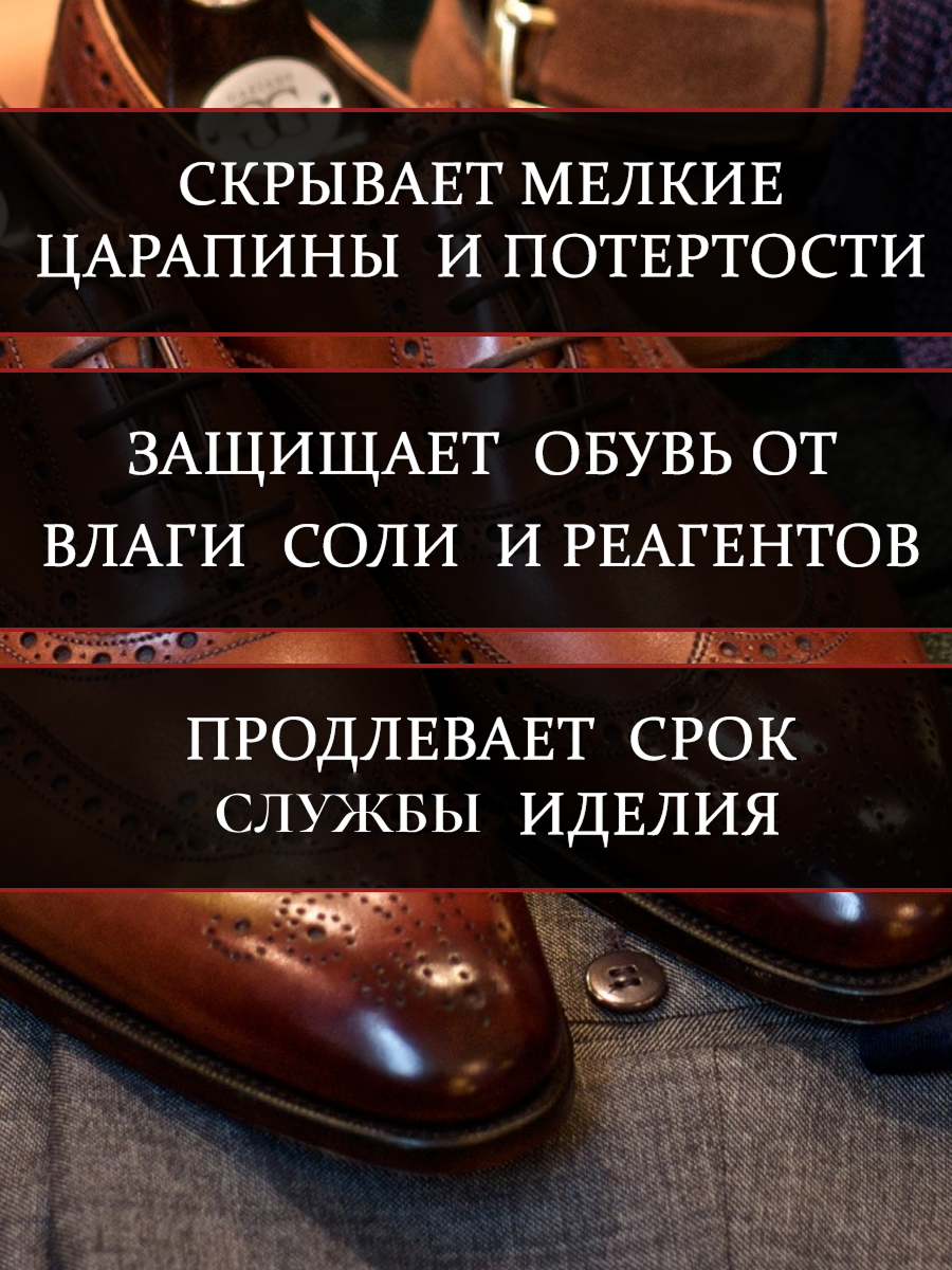 Крем-блеск Sitil Shoe Polish, для обуви, защита от влаги, водоотталкивающий эффект, коричневый, 200мл, 1 штука. — фото 1