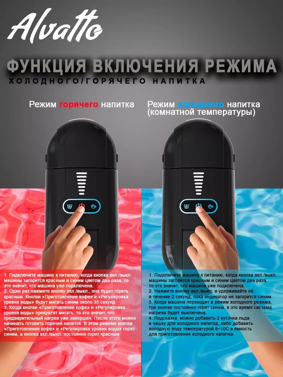 Универсальная кофемашина Alvatto Uno 3-в-1 с адаптерами для капсул Nespresso, Dolce Gusto и молотого кофе / 1450W — фото 1