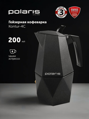 Изображение товара Кофеварка гейзерная Polaris Kontur-4C, Серый