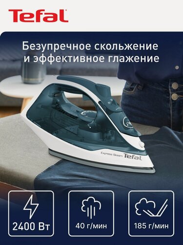 Изображение товара Утюг для одежды Tefal Express Steam FV2839E0 с противокапельной системой, вертикальным отпариванием, системой самоочистки, паровым ударом, 2400 Вт, синий