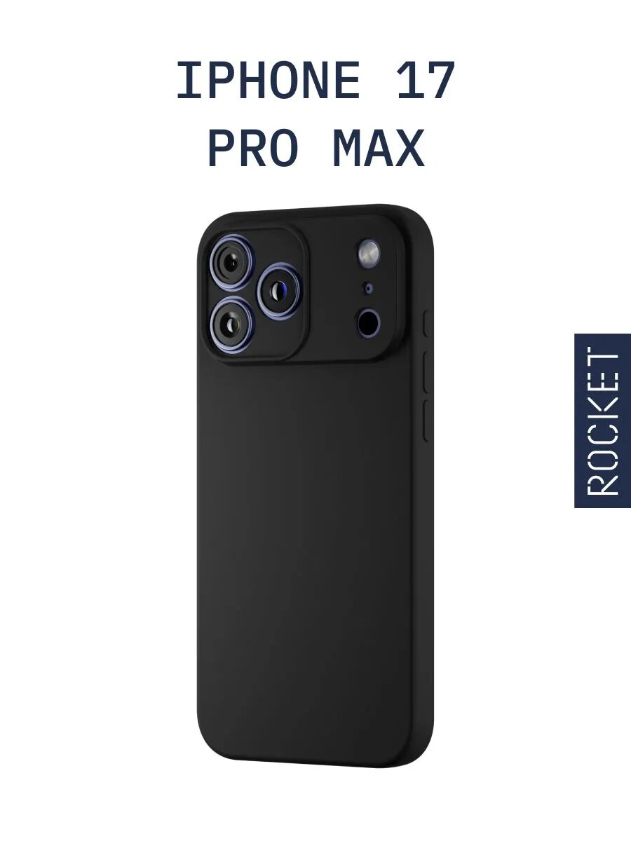 Чехол на iPhone 17 Pro Max ROCKET Sense — фото 1