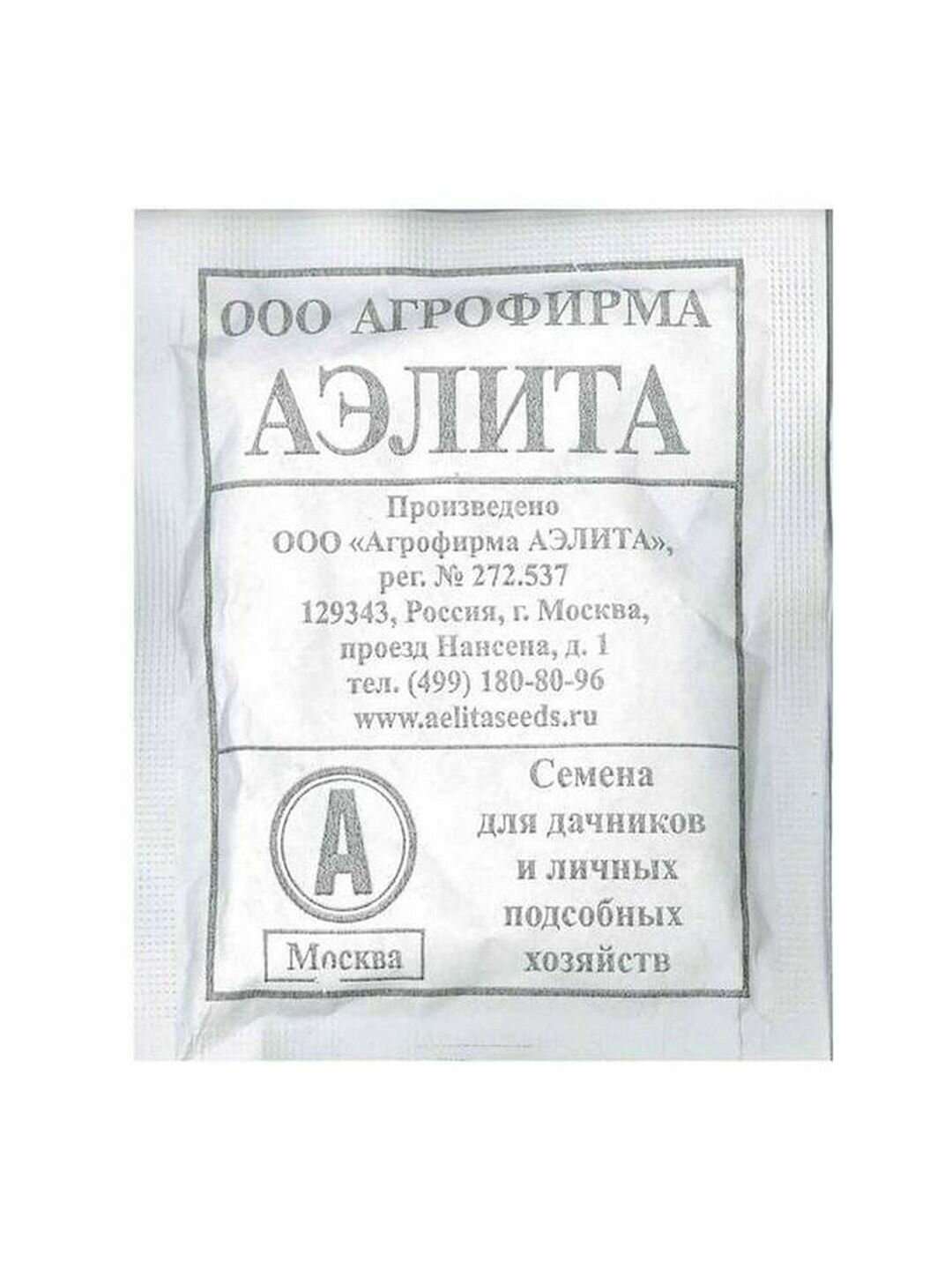 Семена Горох Сахарный 2 среднеспелый Аэлита 1 пачка - 10г семян