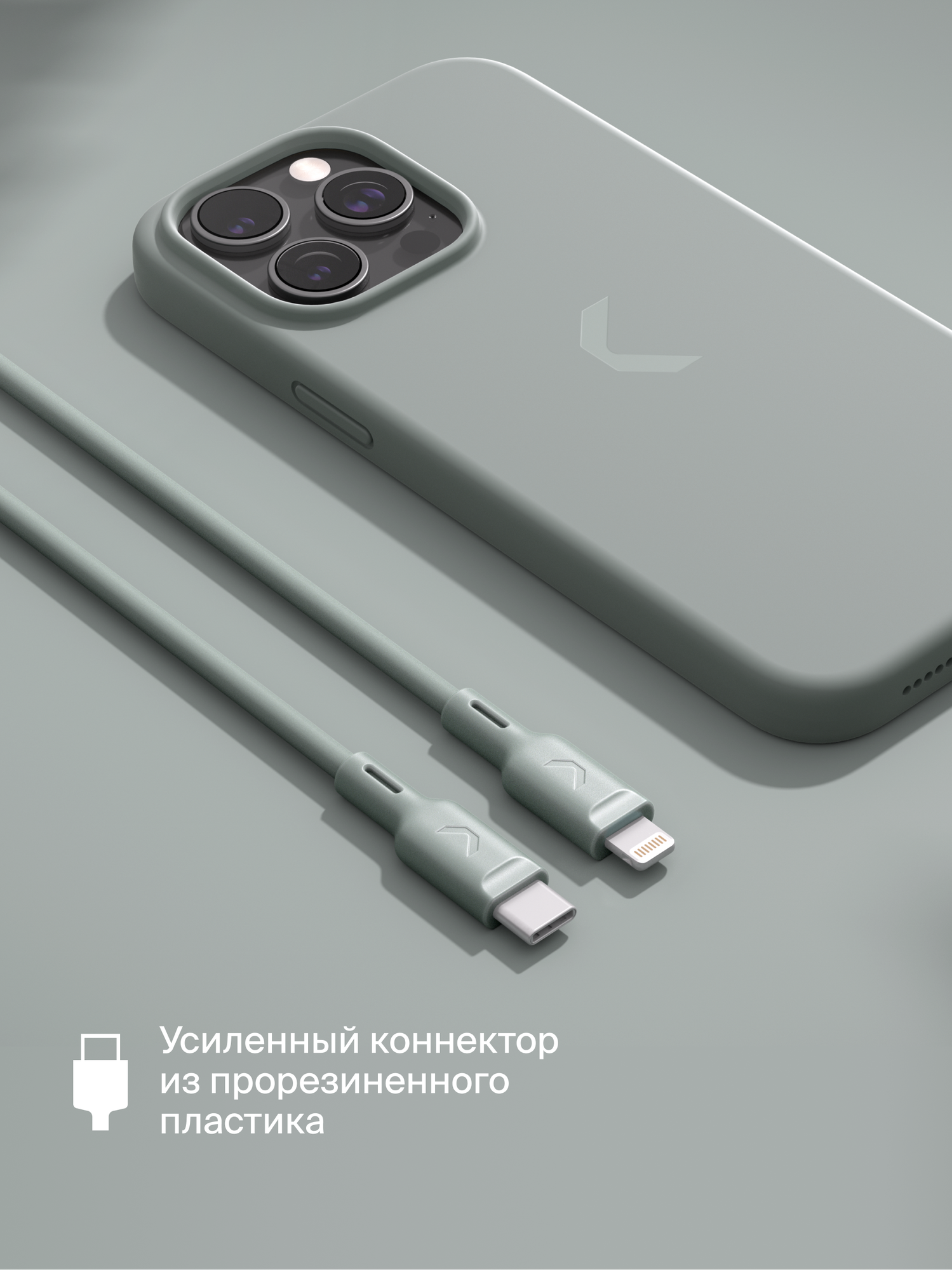 Кабель COMMO Jelly USB Type-C - Lightning MFI, 2,2 м Серо-зелёный — фото 1